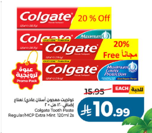 Mint available at LULU Hypermarket in KSA, Saudi Arabia, Saudi - Yanbu