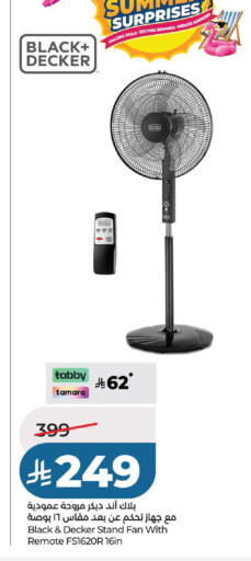 available at LULU Hypermarket in KSA, Saudi Arabia, Saudi - Riyadh