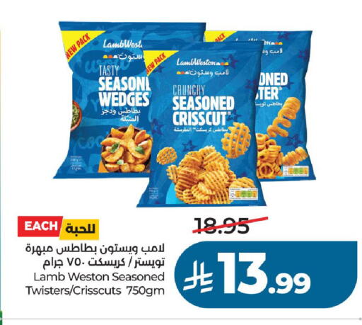 available at لولو هايبرماركت in مملكة العربية السعودية, السعودية, سعودية - الخرج
