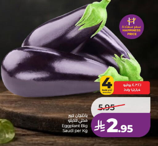 Eggplant from Saudi Arabia available at LULU Hypermarket in KSA, Saudi Arabia, Saudi - Unayzah