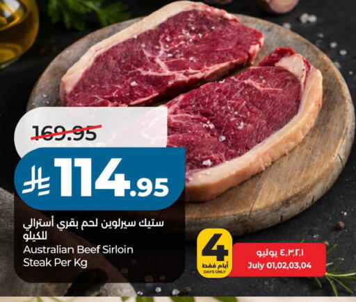 available at لولو هايبرماركت in مملكة العربية السعودية, السعودية, سعودية - حفر الباطن