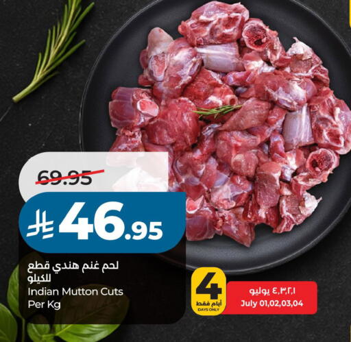 available at لولو هايبرماركت in مملكة العربية السعودية, السعودية, سعودية - حفر الباطن