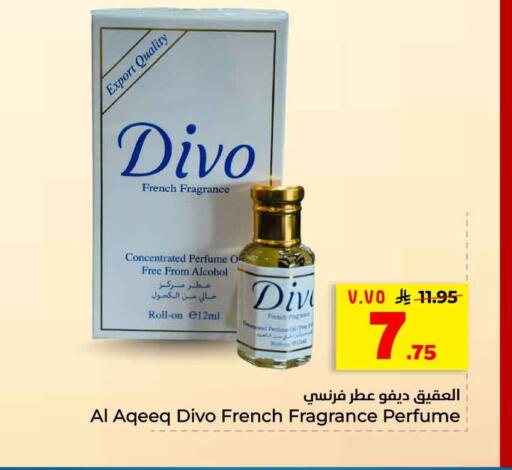 available at هايبر الوفاء in مملكة العربية السعودية, السعودية, سعودية - الرياض