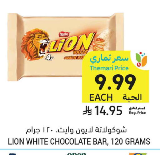 available at أسواق التميمي in مملكة العربية السعودية, السعودية, سعودية - المدينة المنورة