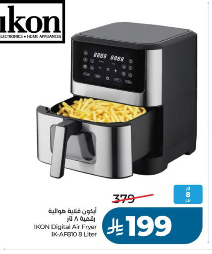 available at لولو هايبرماركت in مملكة العربية السعودية, السعودية, سعودية - حفر الباطن