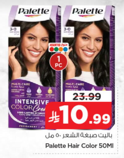 available at Nesto in KSA, Saudi Arabia, Saudi - Jubail