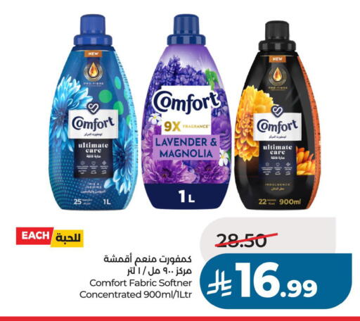 available at لولو هايبرماركت in مملكة العربية السعودية, السعودية, سعودية - حفر الباطن