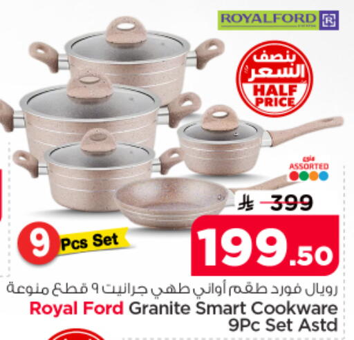 available at Nesto in KSA, Saudi Arabia, Saudi - Riyadh