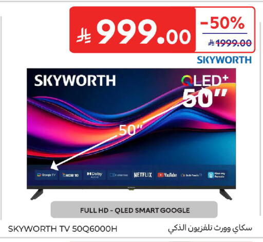 available at كارفور in مملكة العربية السعودية, السعودية, سعودية - المدينة المنورة