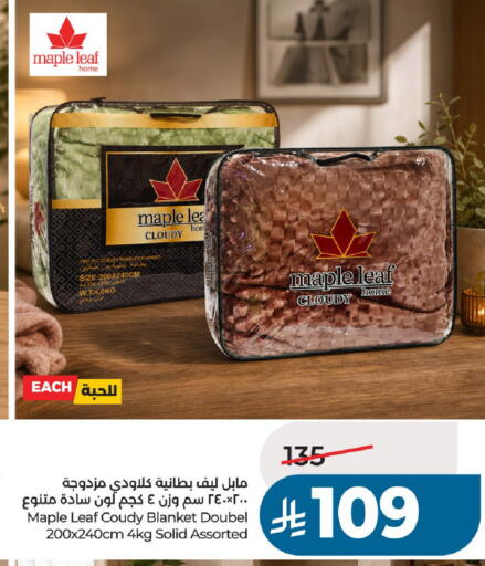 available at LULU Hypermarket in KSA, Saudi Arabia, Saudi - Unayzah