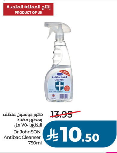 available at لولو هايبرماركت in مملكة العربية السعودية, السعودية, سعودية - حفر الباطن