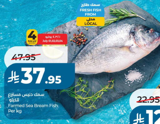 available at LULU Hypermarket in KSA, Saudi Arabia, Saudi - Hafar Al Batin
