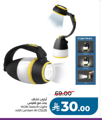 available at لولو هايبرماركت in مملكة العربية السعودية, السعودية, سعودية - عنيزة