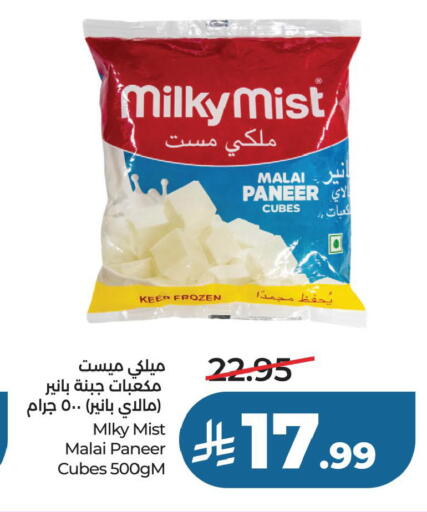 available at لولو هايبرماركت in مملكة العربية السعودية, السعودية, سعودية - حفر الباطن