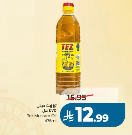 available at لولو هايبرماركت in مملكة العربية السعودية, السعودية, سعودية - الخرج