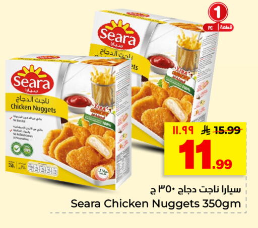 available at هايبر الوفاء in مملكة العربية السعودية, السعودية, سعودية - الأحساء‎