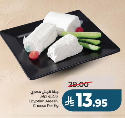 available at LULU Hypermarket in KSA, Saudi Arabia, Saudi - Al-Kharj