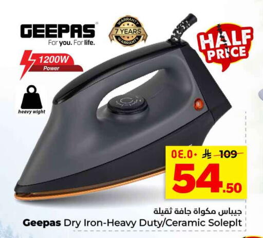 available at Hyper Al Wafa in KSA, Saudi Arabia, Saudi - Mecca