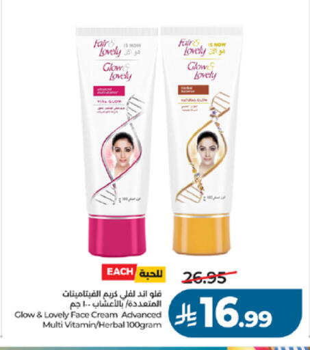 available at LULU Hypermarket in KSA, Saudi Arabia, Saudi - Tabuk
