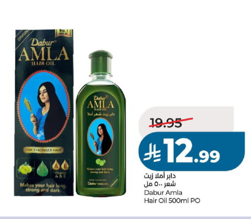 available at LULU Hypermarket in KSA, Saudi Arabia, Saudi - Unayzah