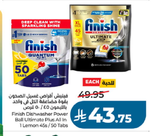 Lemon available at LULU Hypermarket in KSA, Saudi Arabia, Saudi - Khamis Mushait