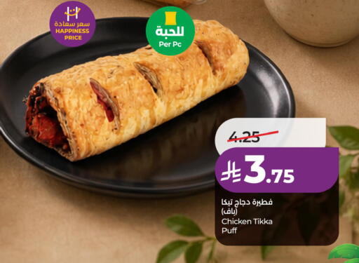 available at لولو هايبرماركت in مملكة العربية السعودية, السعودية, سعودية - حفر الباطن