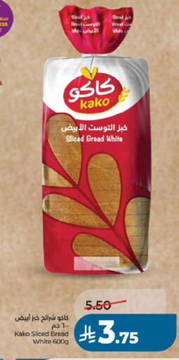 available at LULU Hypermarket in KSA, Saudi Arabia, Saudi - Tabuk