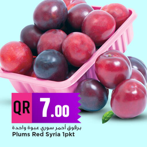 available at مرزا هايبرماركت in قطر - الوكرة