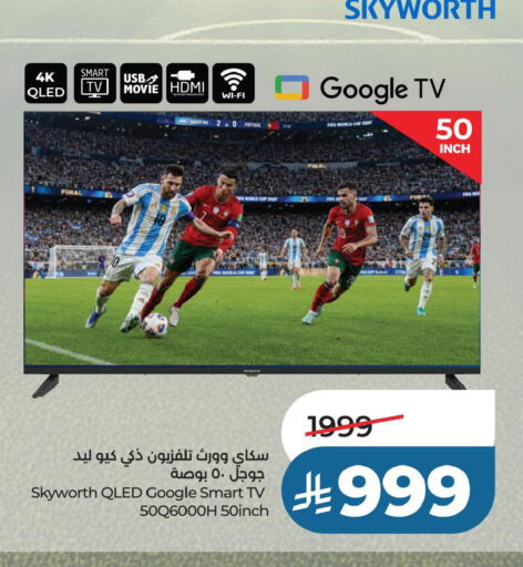 available at LULU Hypermarket in KSA, Saudi Arabia, Saudi - Hafar Al Batin