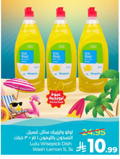 Lemon available at LULU Hypermarket in KSA, Saudi Arabia, Saudi - Unayzah