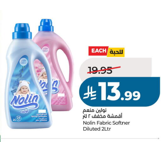 available at لولو هايبرماركت in مملكة العربية السعودية, السعودية, سعودية - حفر الباطن