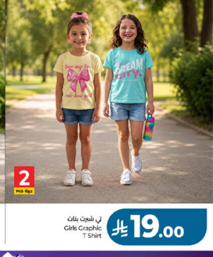 available at LULU Hypermarket in KSA, Saudi Arabia, Saudi - Khamis Mushait