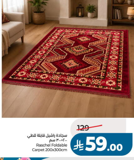 available at LULU Hypermarket in KSA, Saudi Arabia, Saudi - Hafar Al Batin