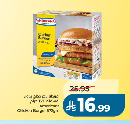 available at لولو هايبرماركت in مملكة العربية السعودية, السعودية, سعودية - الخرج