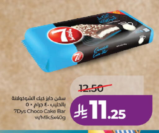 available at لولو هايبرماركت in مملكة العربية السعودية, السعودية, سعودية - جدة