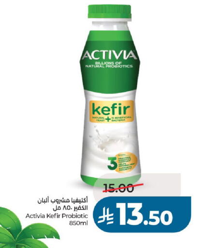 available at LULU Hypermarket in KSA, Saudi Arabia, Saudi - Al-Kharj