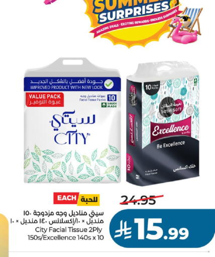 available at LULU Hypermarket in KSA, Saudi Arabia, Saudi - Unayzah