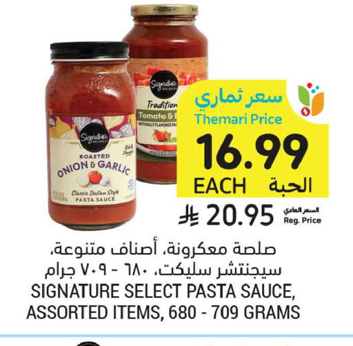 Onion Garlic Tomato available at Tamimi Market in KSA, Saudi Arabia, Saudi - Jeddah