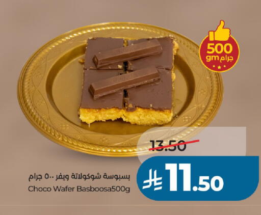 available at LULU Hypermarket in KSA, Saudi Arabia, Saudi - Unayzah