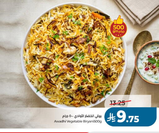 available at لولو هايبرماركت in مملكة العربية السعودية, السعودية, سعودية - الخرج