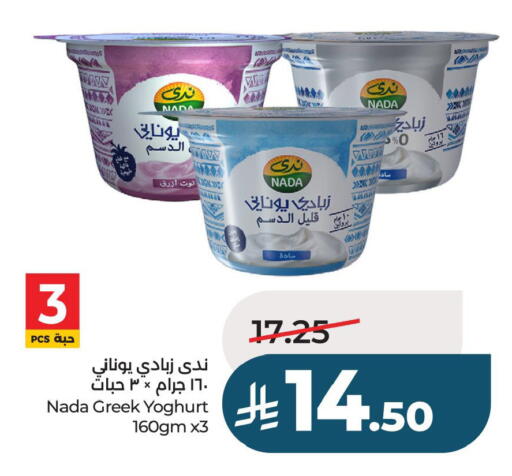 available at لولو هايبرماركت in مملكة العربية السعودية, السعودية, سعودية - حفر الباطن