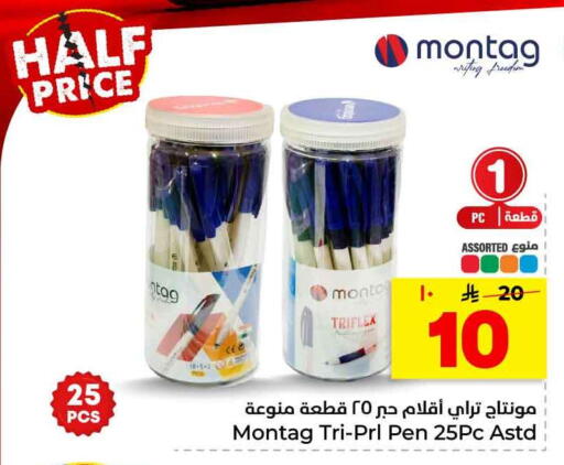 available at هايبر الوفاء in مملكة العربية السعودية, السعودية, سعودية - الرياض