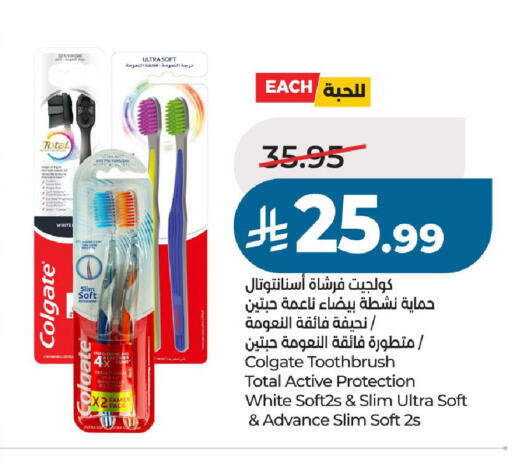 available at لولو هايبرماركت in مملكة العربية السعودية, السعودية, سعودية - الخرج