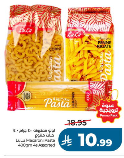 available at لولو هايبرماركت in مملكة العربية السعودية, السعودية, سعودية - حفر الباطن