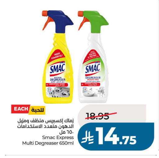available at لولو هايبرماركت in مملكة العربية السعودية, السعودية, سعودية - حفر الباطن