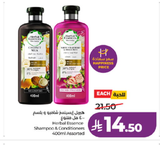 Coconut available at LULU Hypermarket in KSA, Saudi Arabia, Saudi - Tabuk
