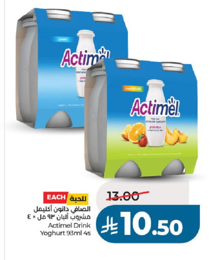 available at LULU Hypermarket in KSA, Saudi Arabia, Saudi - Al-Kharj
