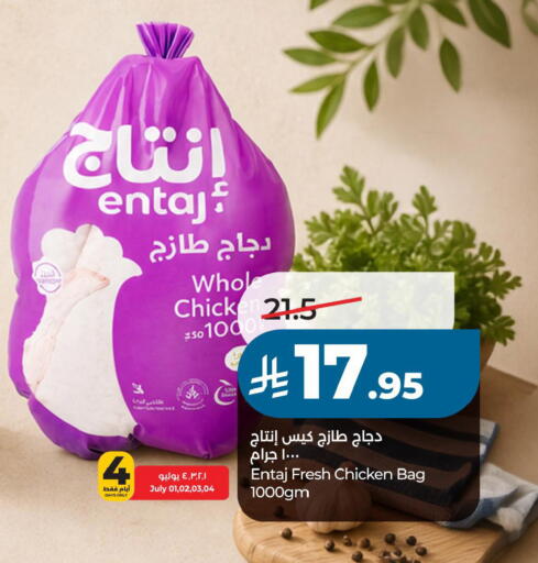 available at LULU Hypermarket in KSA, Saudi Arabia, Saudi - Hafar Al Batin
