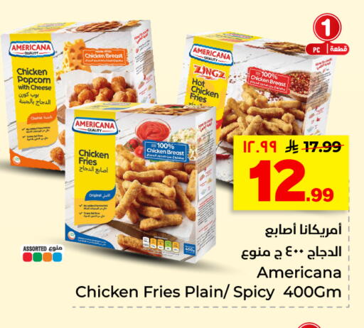 available at هايبر الوفاء in مملكة العربية السعودية, السعودية, سعودية - الأحساء‎