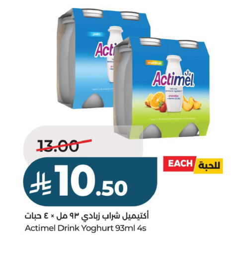 available at لولو هايبرماركت in مملكة العربية السعودية, السعودية, سعودية - حفر الباطن